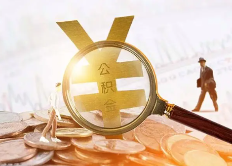 莆田2025年政策调整对个人影响综合解析‌